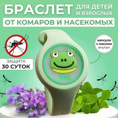 Браслет от комаров для детей зеленый