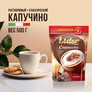 Основная фотография от вендора