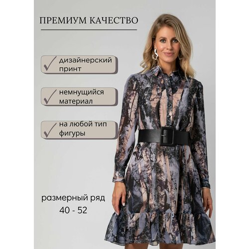 фото Платье business line, размер 40, серо-бежевый