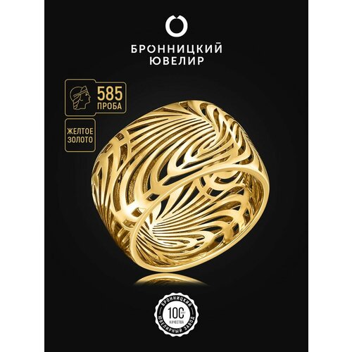 Кольцо на два пальца Бронницкий Ювелир желтое золото 585 проба золочение размер 17 золотистый 68442₽