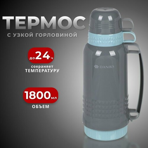 Термос пластик, 1.8 л, Daniks, колба стекло, зеленый, CA-180 серый, голубой, зеленый