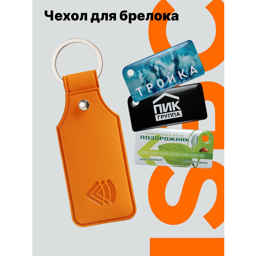 Брелок ISBC, гладкая фактура, оранжевый