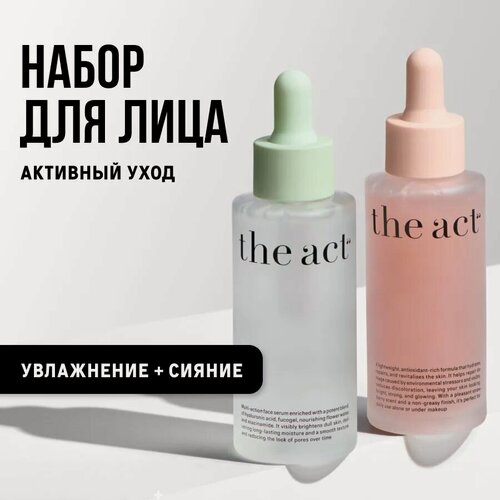 Изображение товара The Act labs — Набор сывороток для сияния и увлажнения кожи лица, 2 х 50 мл