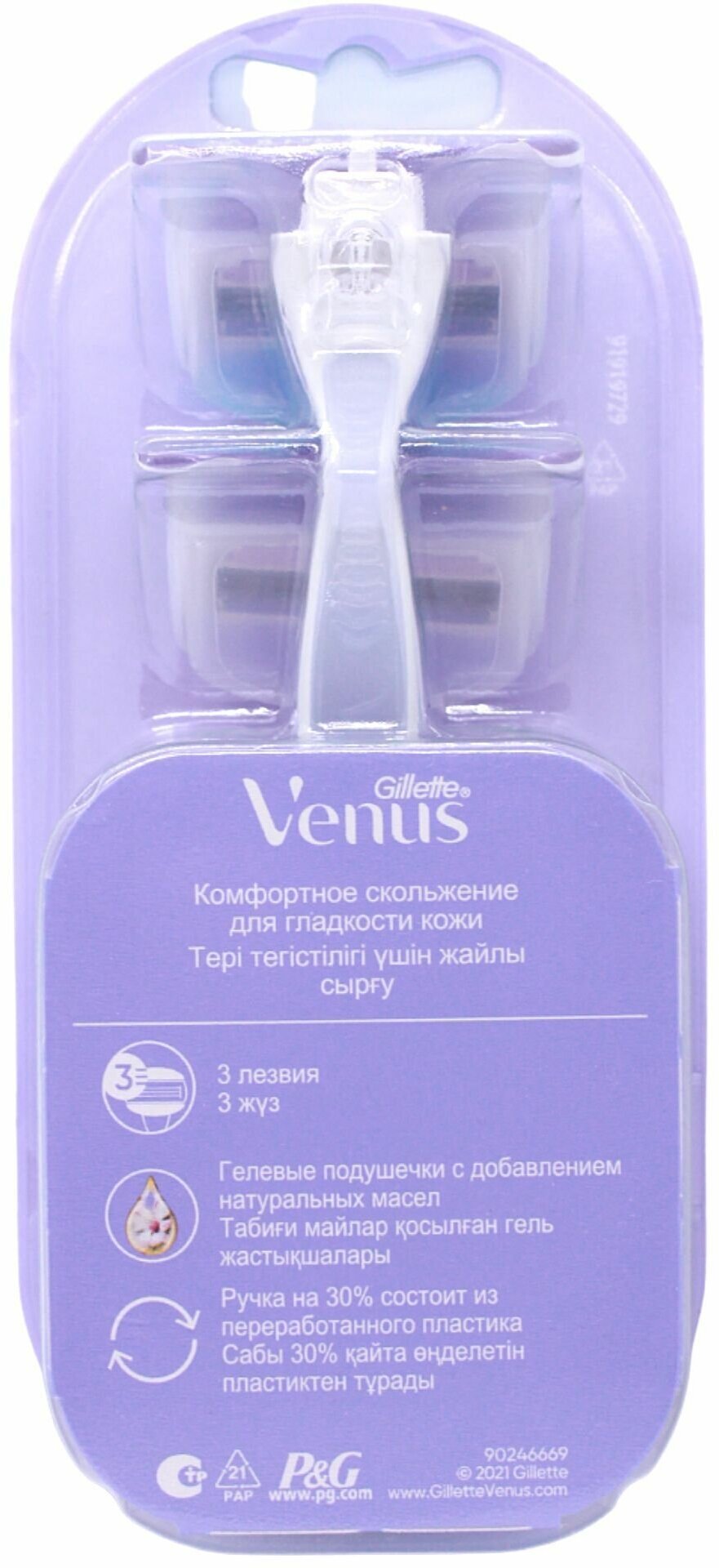 Сменные кассеты Gillette - фото №15