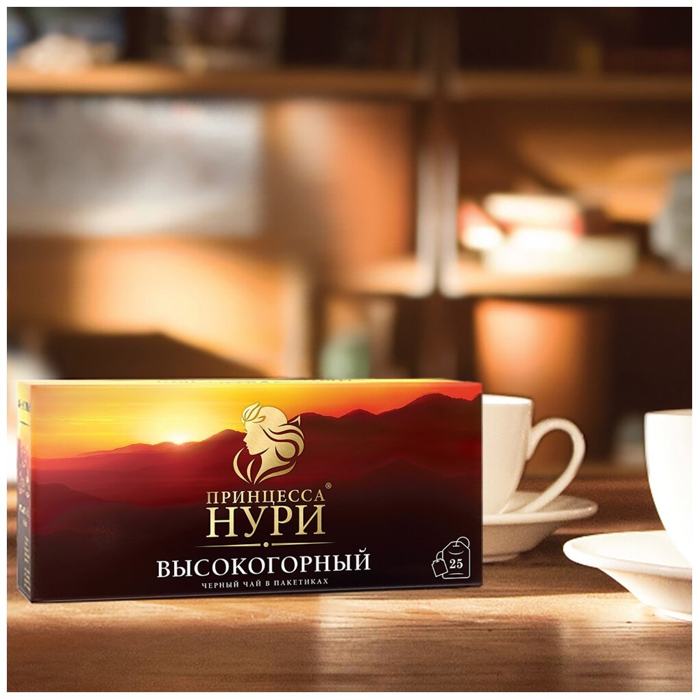 Чай черный Принцесса нури Высокогорный в пакетиках, 2г х 25 шт