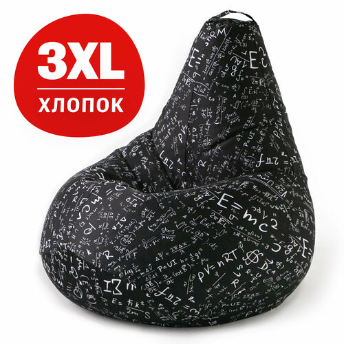 фото Кресло-мешок груша bean joy, размер хxxl, мебельный хлопок, арифметика