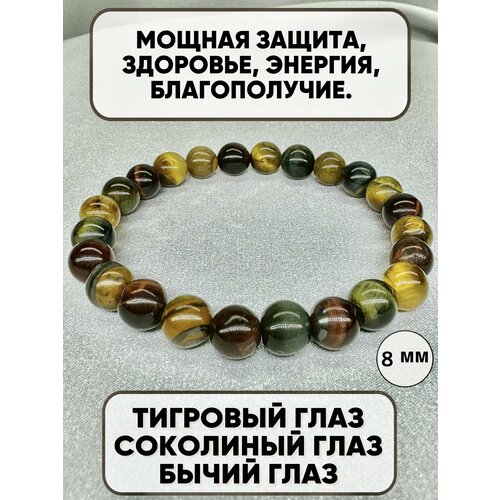 фото Браслет-нить mianny_stone, тигровый глаз, 1 шт., размер 17 см, размер one size, диаметр 7 см, серый, коричневый, красный