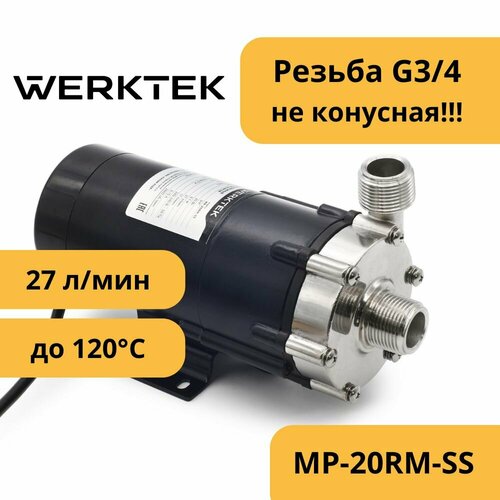 Насос центробежный с магнитной муфтой высокотемпературный MP-20RM-SS (нержавейка)