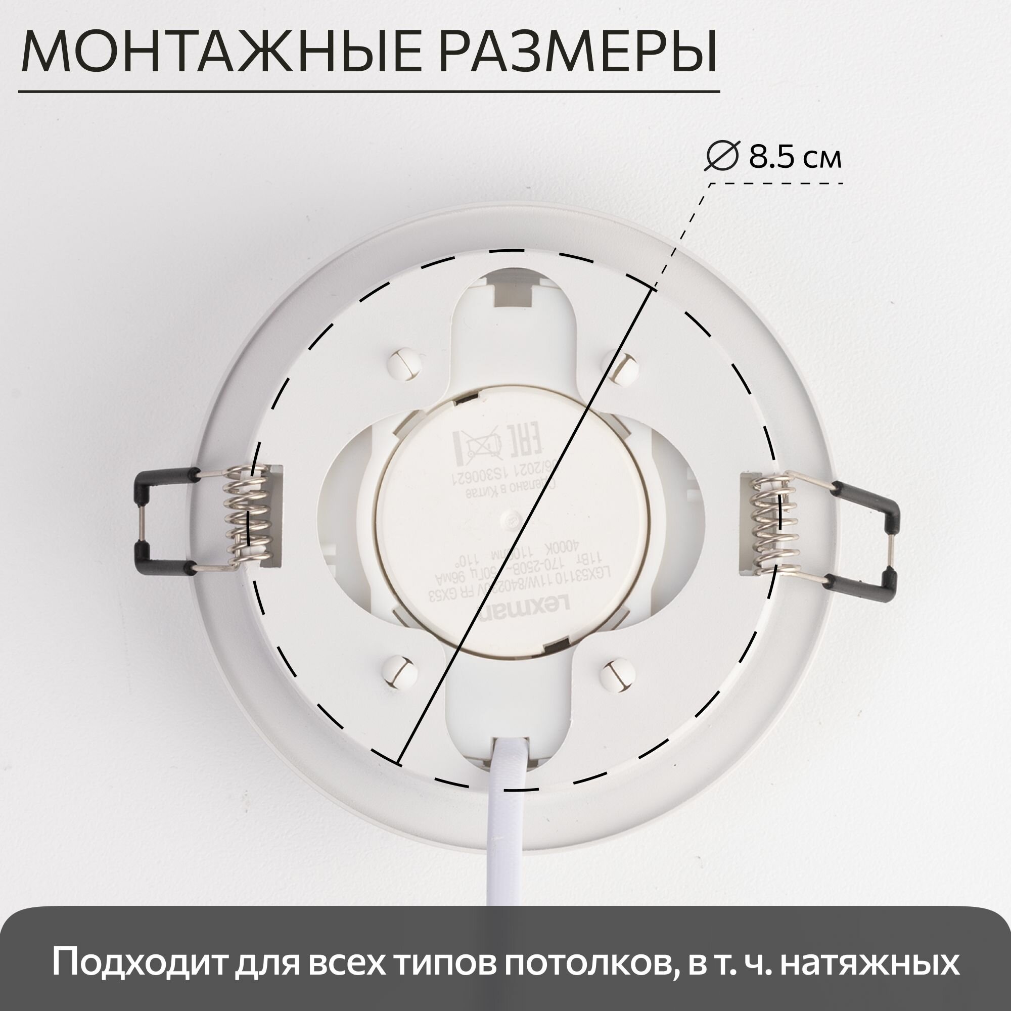 Встраиваемый светильник Citilux - фото №3
