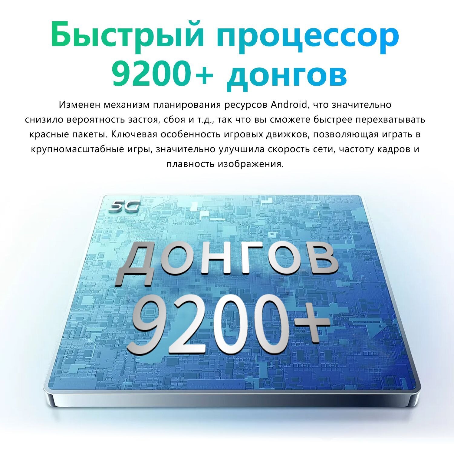 Смартфон s18pro，RAM 16 ГБ，андроид 13，телефон андроид，Игровой смартфон — фото 1