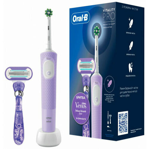 Зубная щётка электрическая Oral-b Vitality Pro лиловая бритва Venus Swirl 4135₽