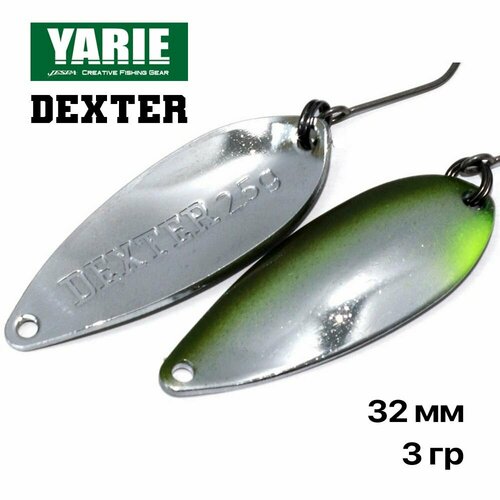 Блесна форелевая колеюлящаяся Yarie Dexter 3 гр, #E80, 1 шт/уп
