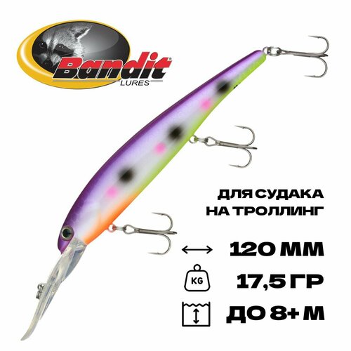 Воблер для троллинга Bandit Walleye Deep, плавающий, 120 мм, 17,5 гр, 5-8 м, #A43