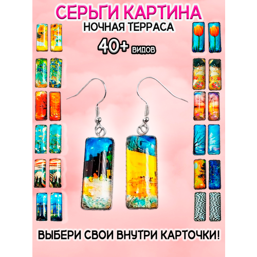 Серьги ОптимаБизнес эпоксидная смола серебряный желтый голубой 330₽