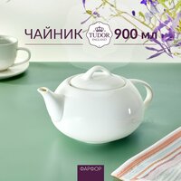 Чайник заварочный TUDOR ENGLAND фарфоровый 900 мл