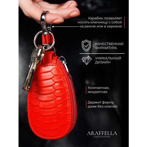 Ключница Skin под рептилию красный 523₽