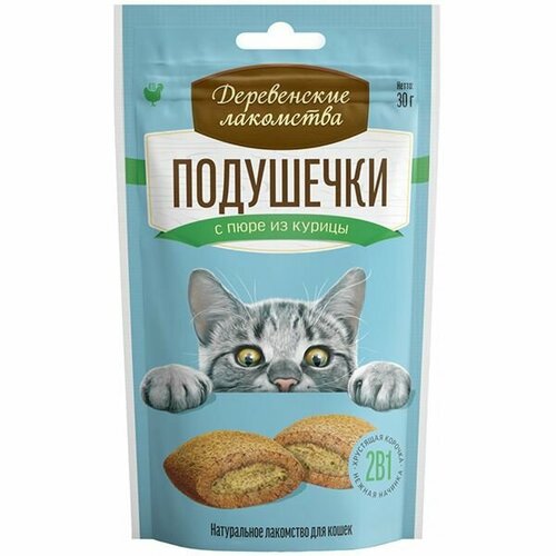 Деревенские лакомства д/кош Подушечки с пюре из курицы 30г(1шт)