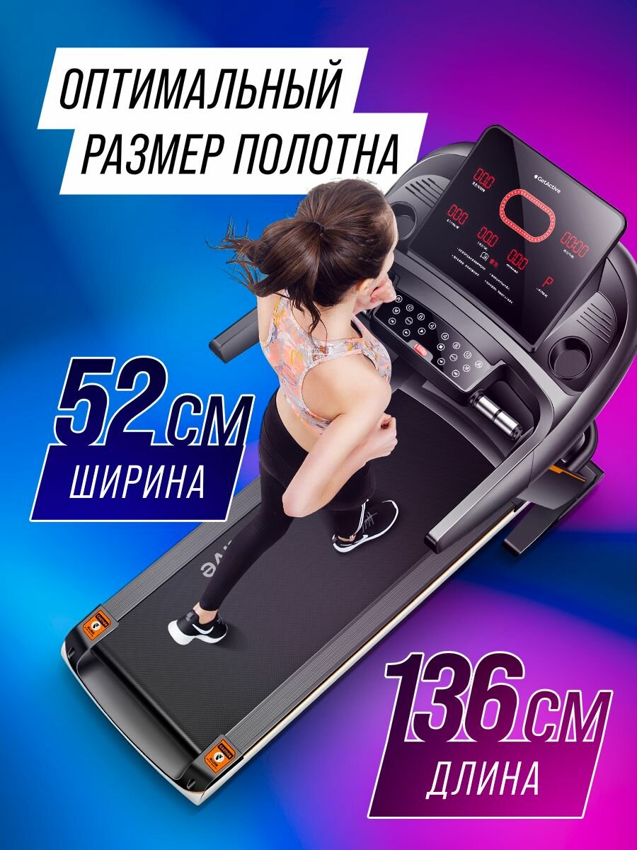 Беговая дорожка GetActive - фото №13
