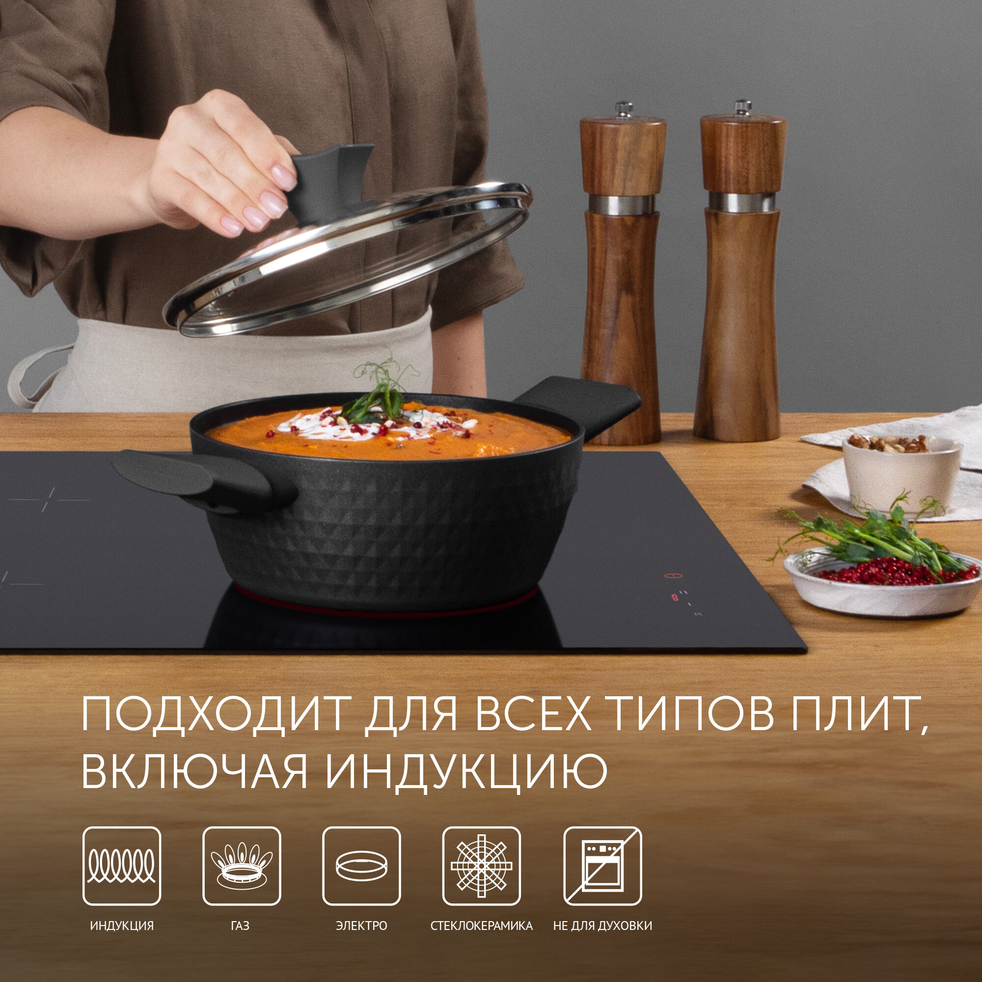 Кастрюля Polaris Kontur — фото 1
