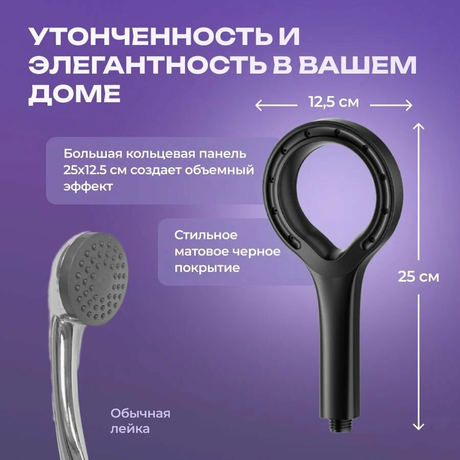 Насадка для душа FLDJL, лейка высокого давления, хромированная, в форме сердца — фото 1
