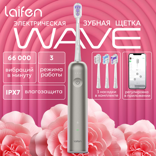 Зубная щетка Laifen 