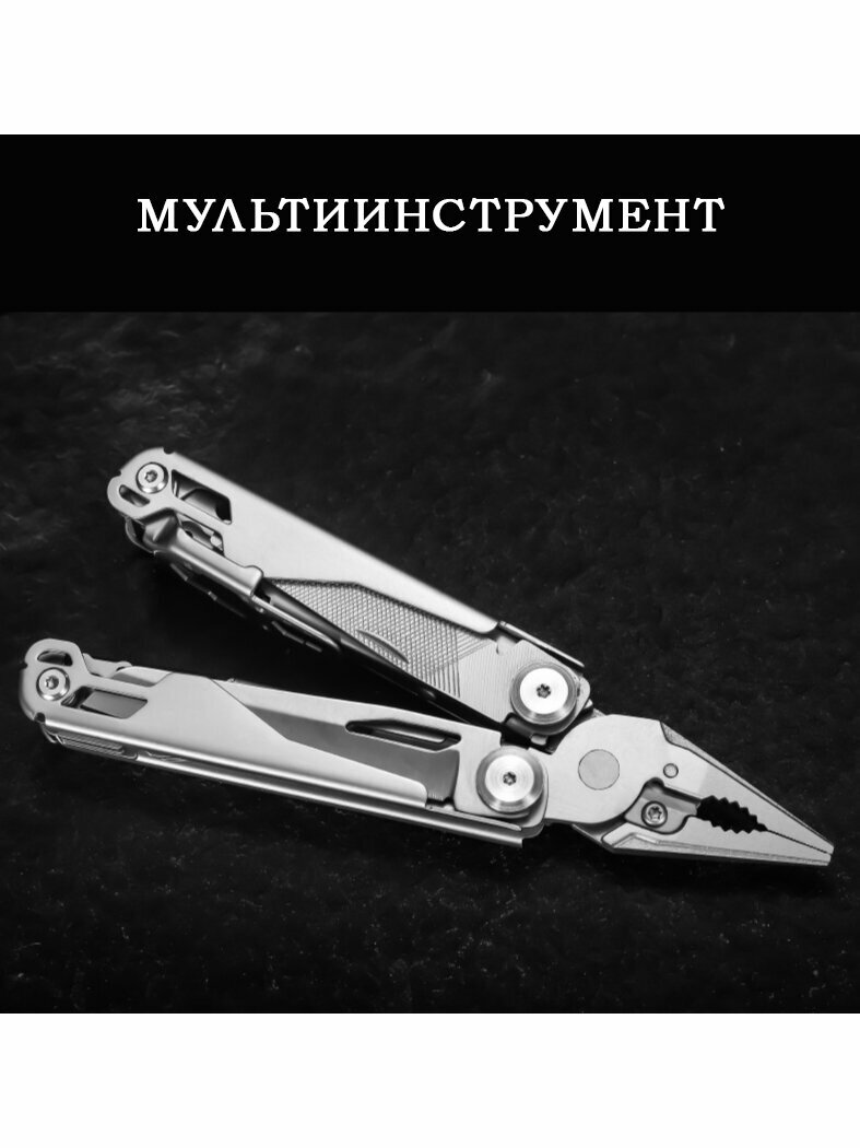 Мультитул тактический армейский туристический 19в1 — фото 1