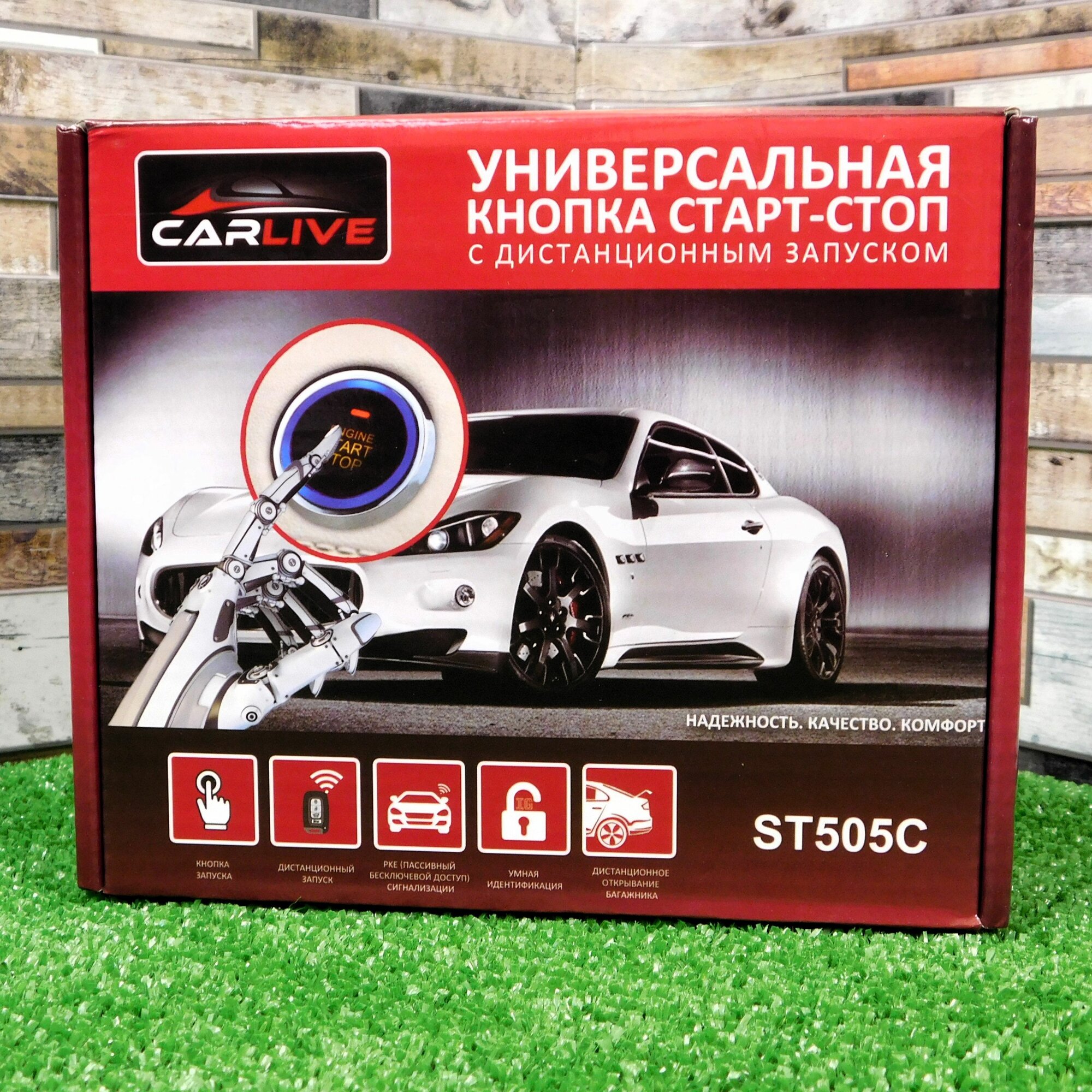 Автосигнализация PKE CARLIVE ST505C. Кнопка Старт Стоп с дистанционным запуском, открытие багажника.