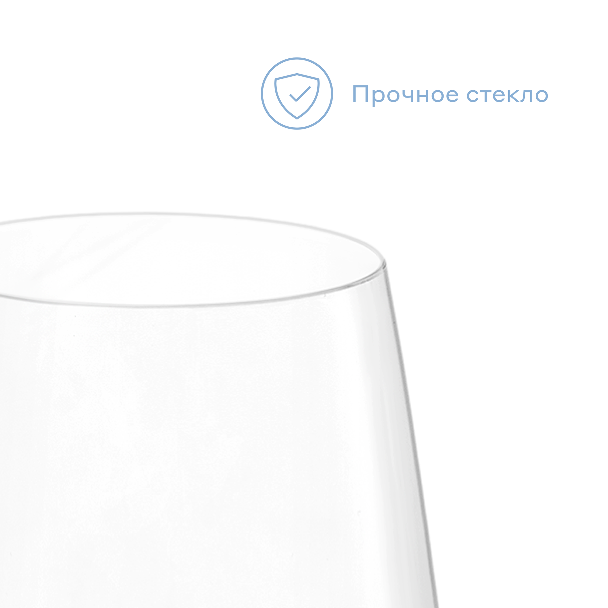 Набор бокалов для вина Pragma Ommo 2 шт, 420 мл, хрустальное стекло — фото 1
