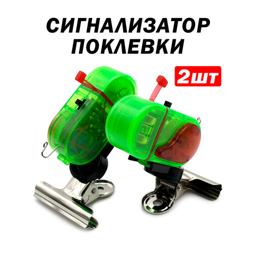Сигнализатор поклевки, световой и звуковой сигнал, тип крепления зажим, батарейки в комплекте