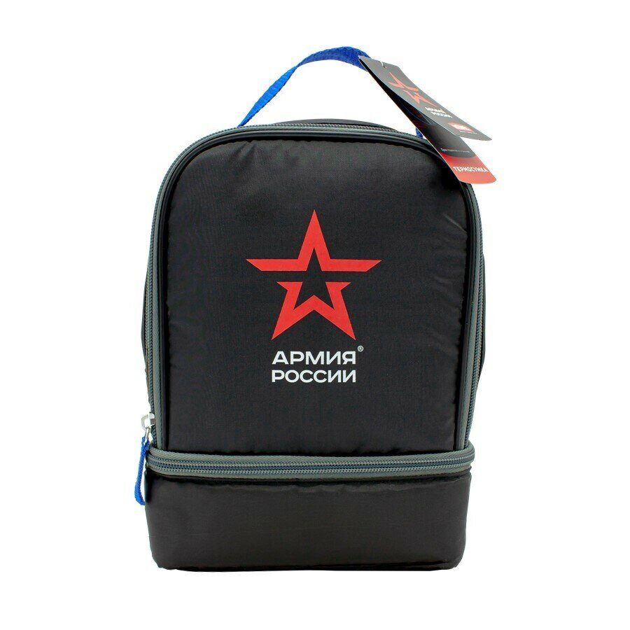 Термосумка 4 л "Армия России" - для ланч-бокса, для обеда, путешествий, пикника — фото 1