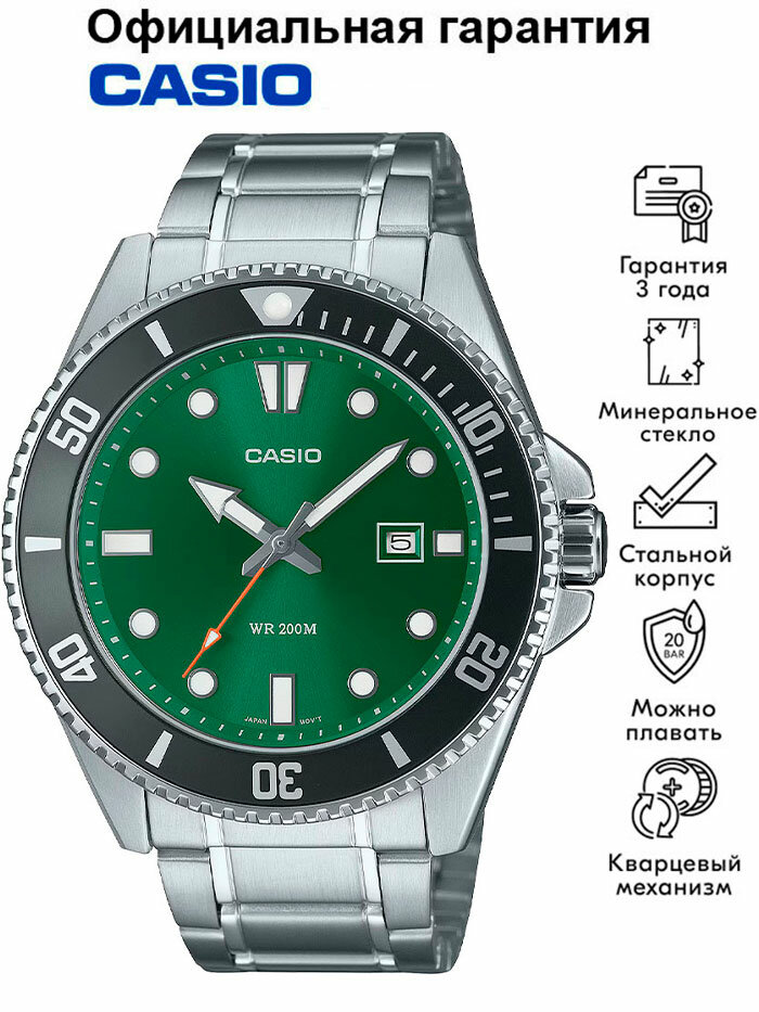 Наручные часы CASIO Collection, серебряный, черный, зеленый