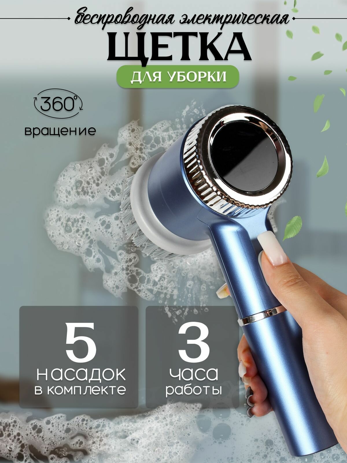Набор для уборки "щетка для уборки"