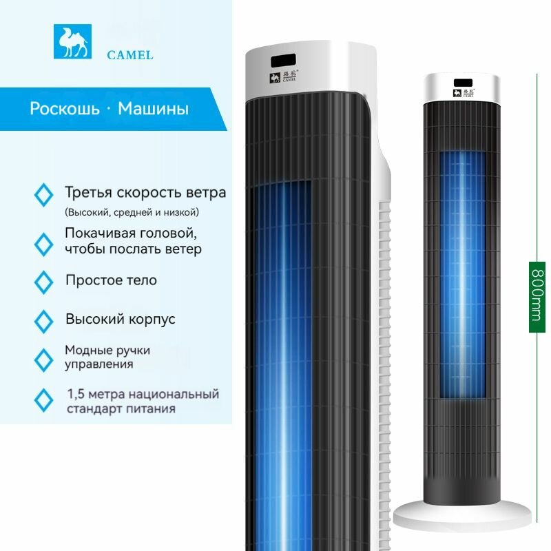 Охладитель D622 H776, напольный, испарительный, 45BTU, белый