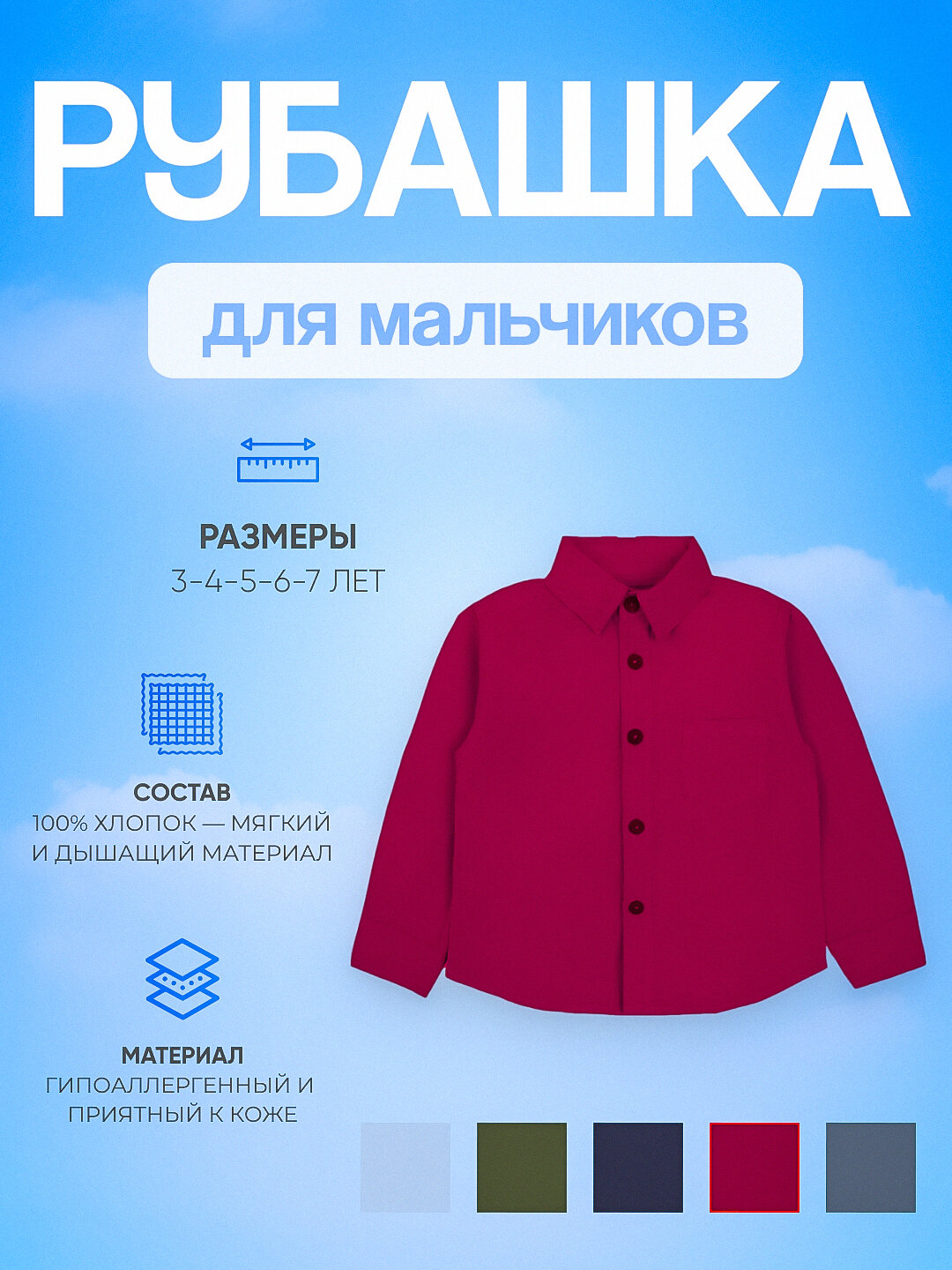 Лонгслив спортивный  Modkids, размер 98, бордовый