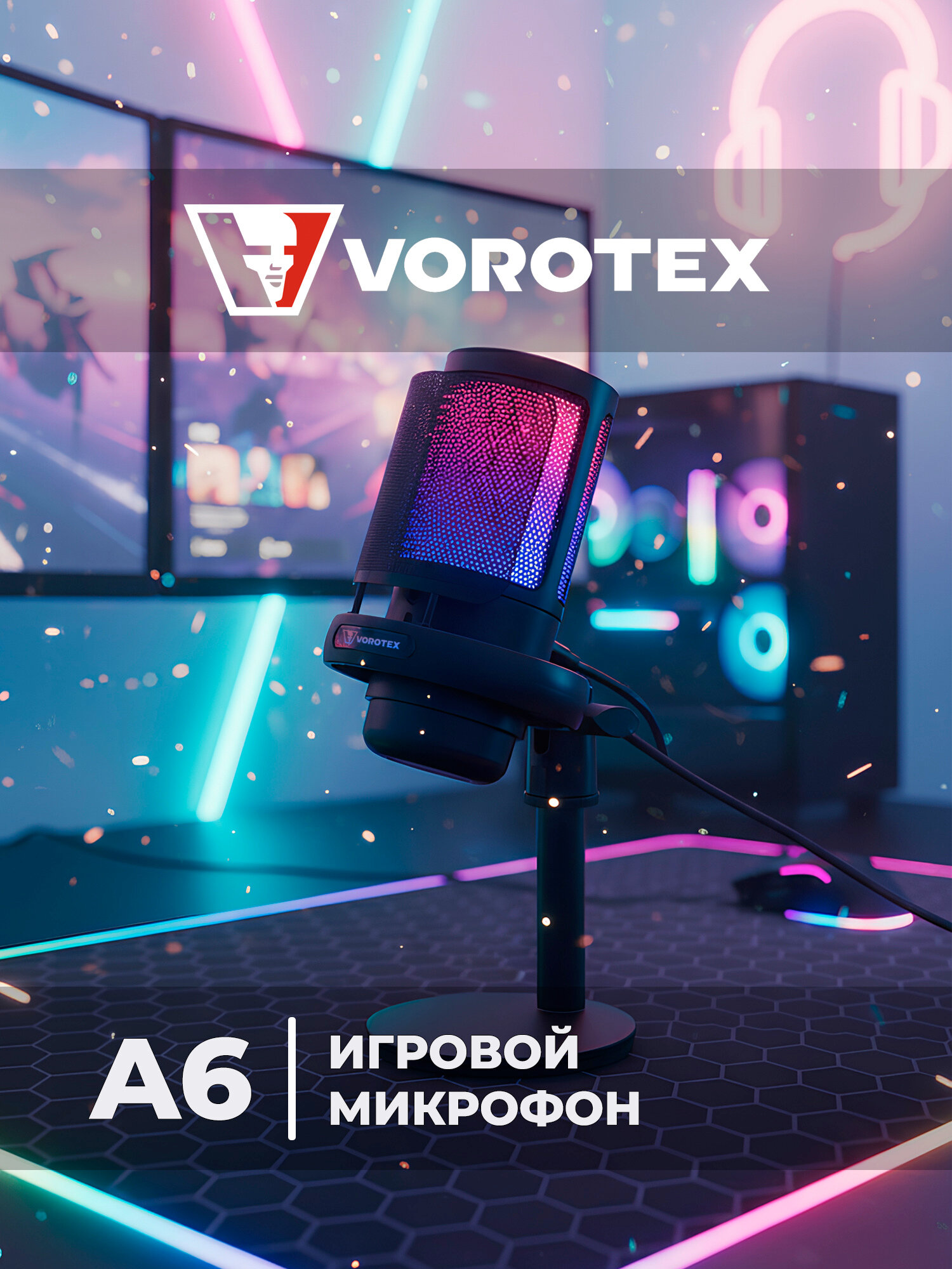 Конденсаторный RGB USB-микрофон VOROTEX A6, микрофон для компьютера, игровой для стрима, записи и подкастов, черный