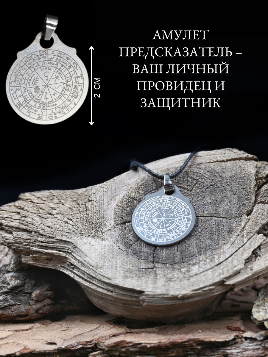 Подвеска Gold Tree, серебристый — фото 1