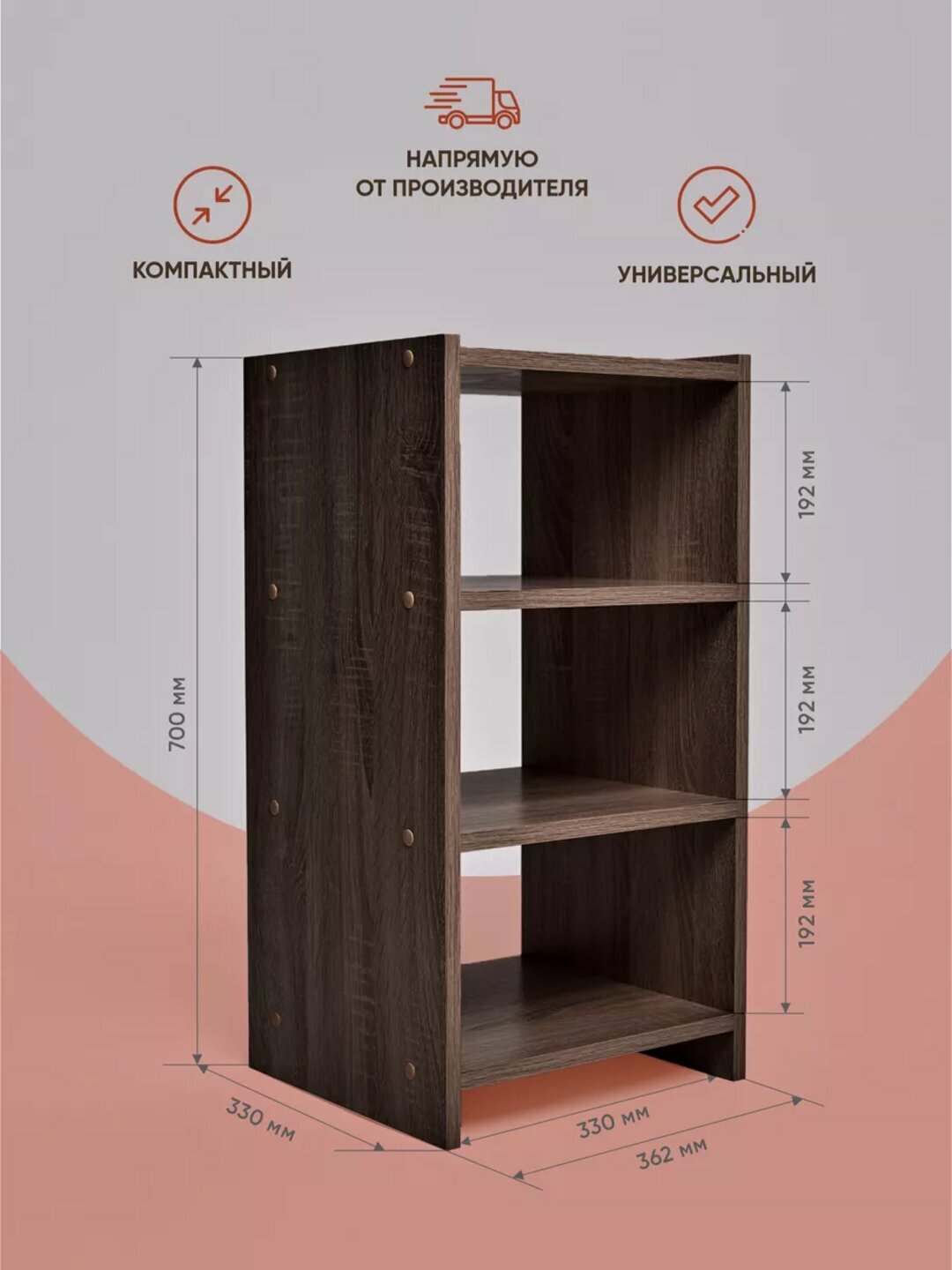 Напольная полка стеллаж мини 4 полки от Table SHELF 36х33х70 см