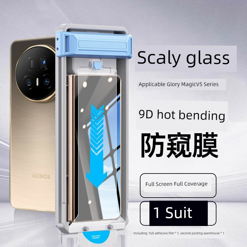 Защитное стекло для складного смартфона Honor Magic V5, керамическое, режим приватности, полное покрытие, 1 шт.