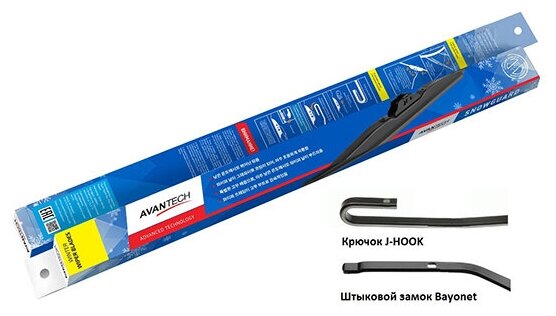 Щетка стеклоочистителя зимн. Avantech Snowguard 280мм ( 11' ) артикул S-11