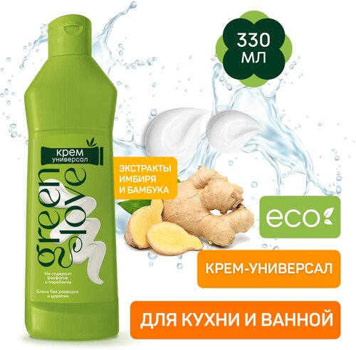 Крем-средство для кухни Универсальное Green Love, 330 мл, 330 г