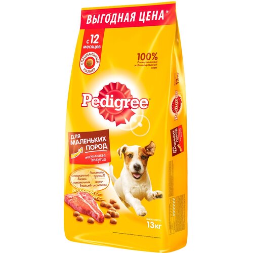 PEDIGREE для взрослых собак маленьких пород с говядиной (2,2 + 2,2 кг)