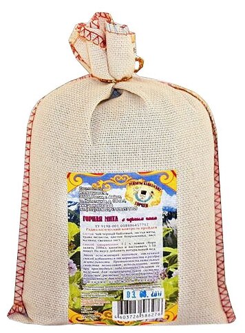 Чай травяной в сувенирном мешке "Горная мята с чёрным чаем" 150гр - фотография № 4