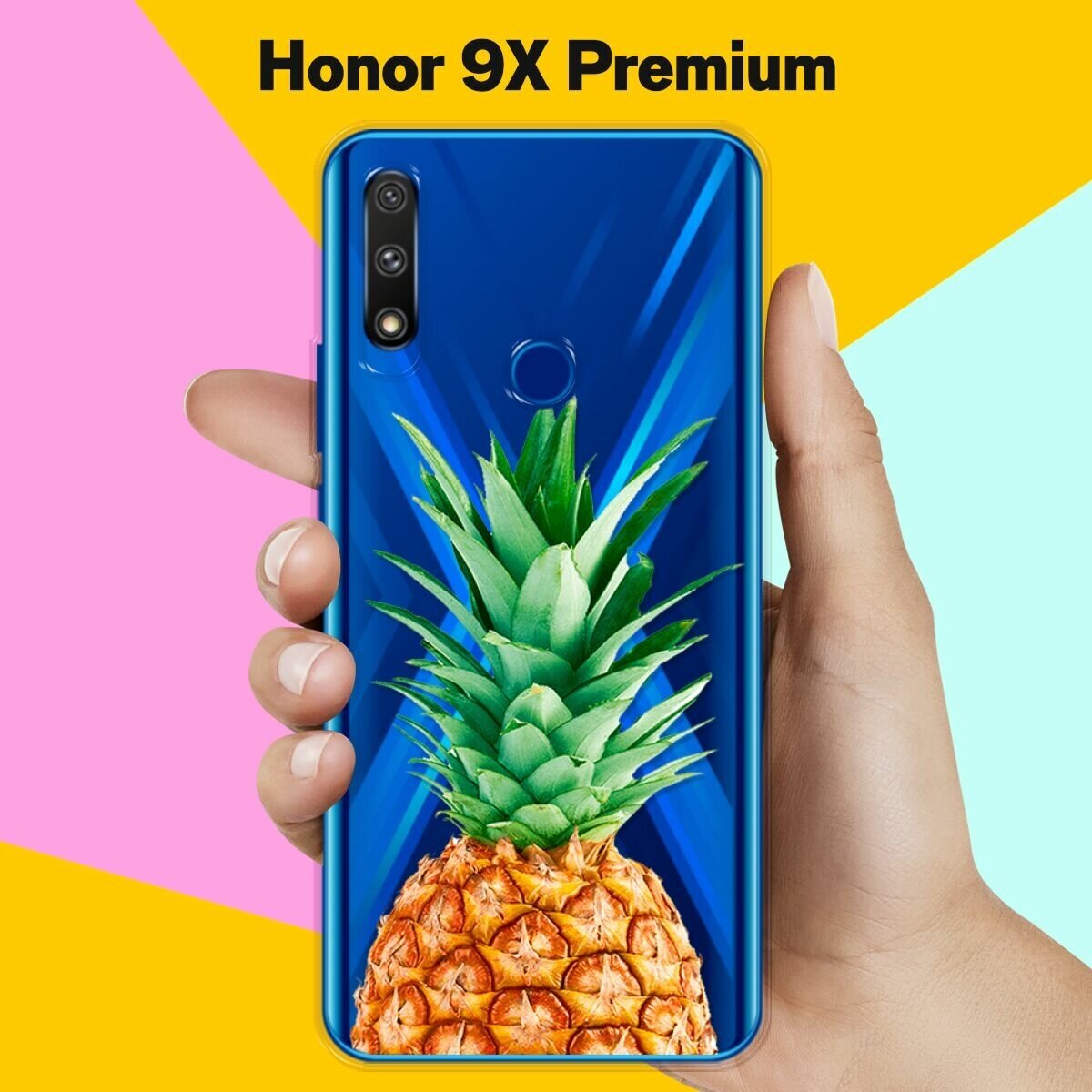 Силиконовый чехол Ананас на Honor 9X Premium