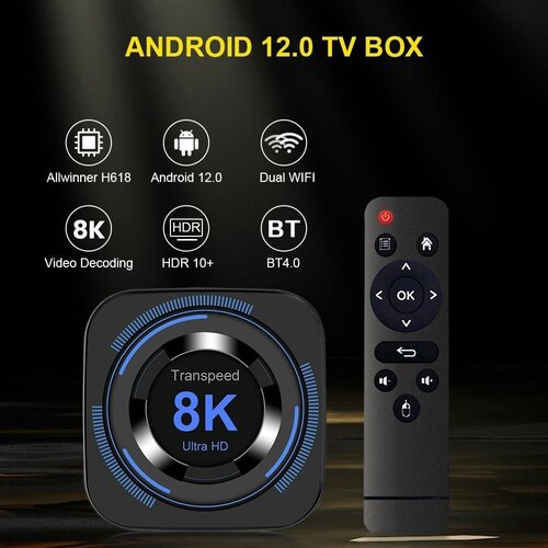 ТВ-приставка Transpeed, Android 12, Allwinner H618, Wi-Fi, четырехъядерный процессор Cortex A53, поддержка 8K видео, 4K