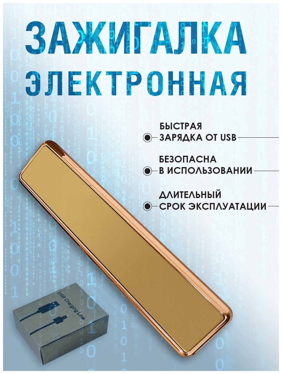 Зажигалка электронная с зарядкой USB, металлическая зажигалка-слайдер подарочная, сенсорная, турбо зажигалка сувенирная - фотография № 1