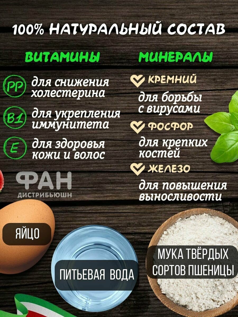 Макароны паста из твёрдых сортов пшеницы Rummo Упаковка из 3-х пачек гнезда Паппарделле ниди n.119, 3х500 гр. - фотография № 3