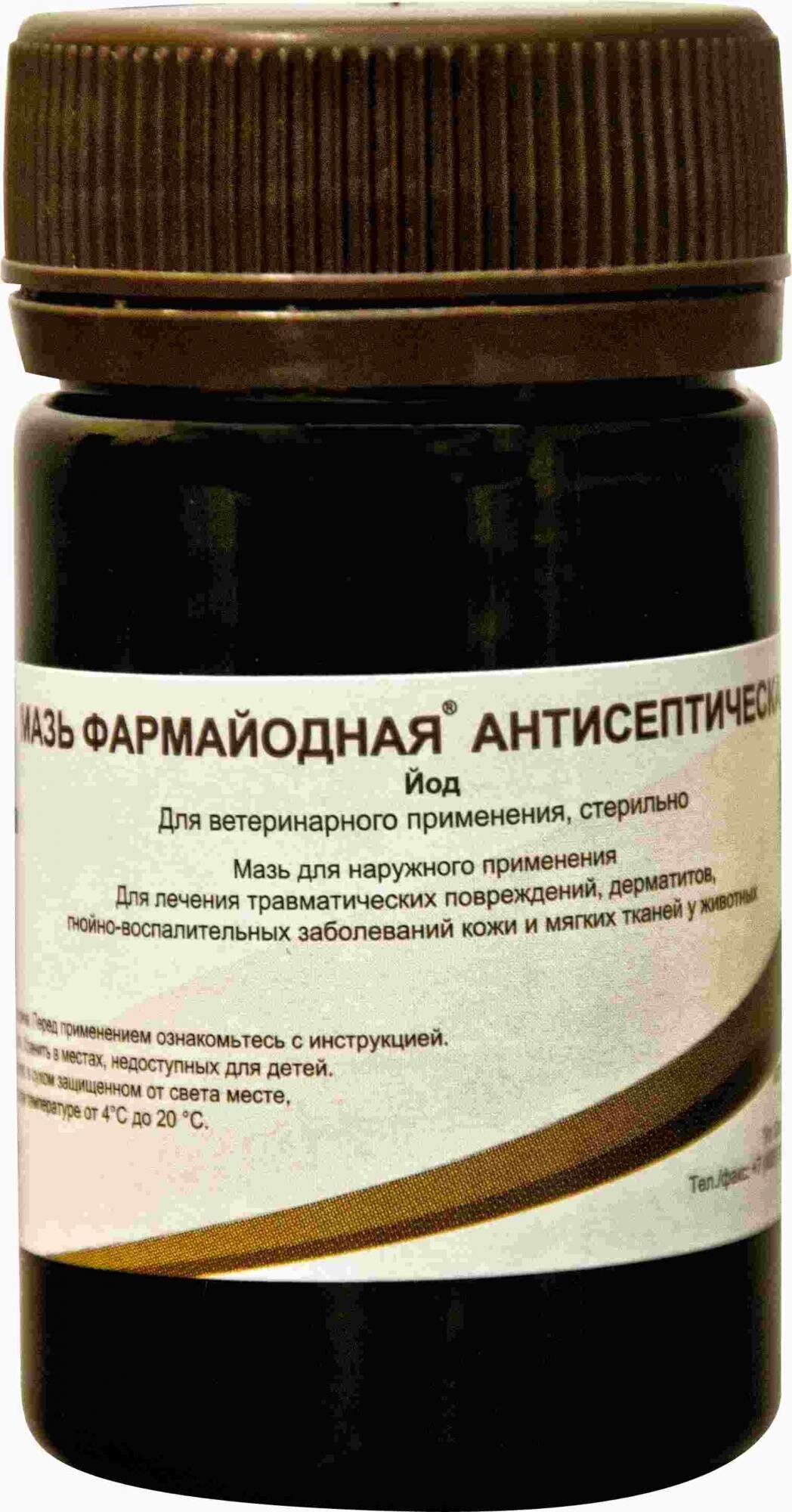 Мазь Pharmbiomed Мазь фармайодная антисептическая, 50 г, 1уп.