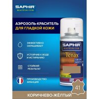 Saphir Спрей-краска Tenax для гладкой кожи 41 Buff, 150 мл