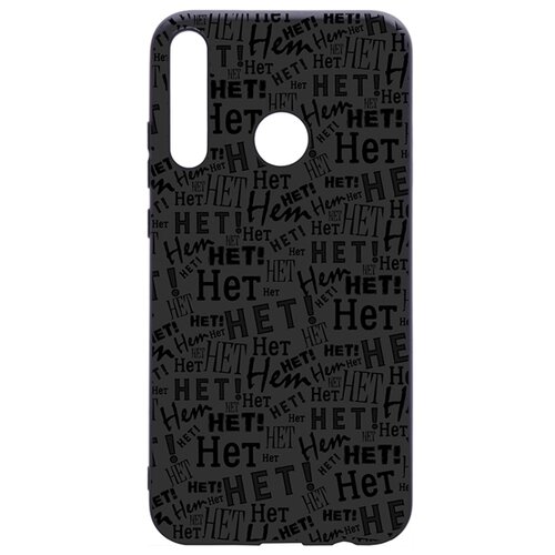 фото Чехол - накладка soft sense для huawei p40 lite e / honor 9c с 3d принтом "no!" re:pa