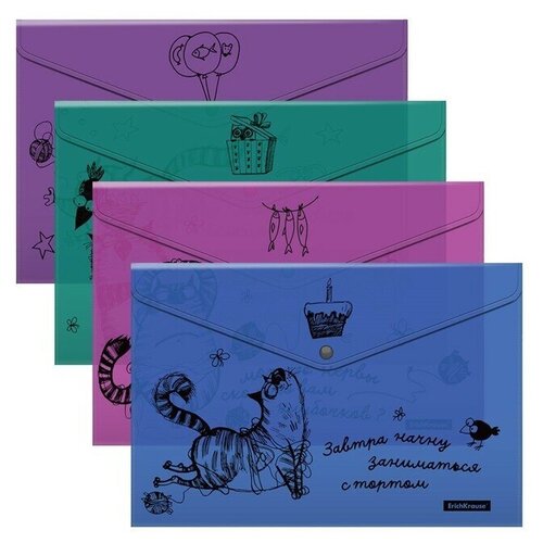 Набор папок-конвертов на кнопке А4, 160 мкм, Zen Cats, полупрозрачная, 4 шт, глянцевая, с принтом,